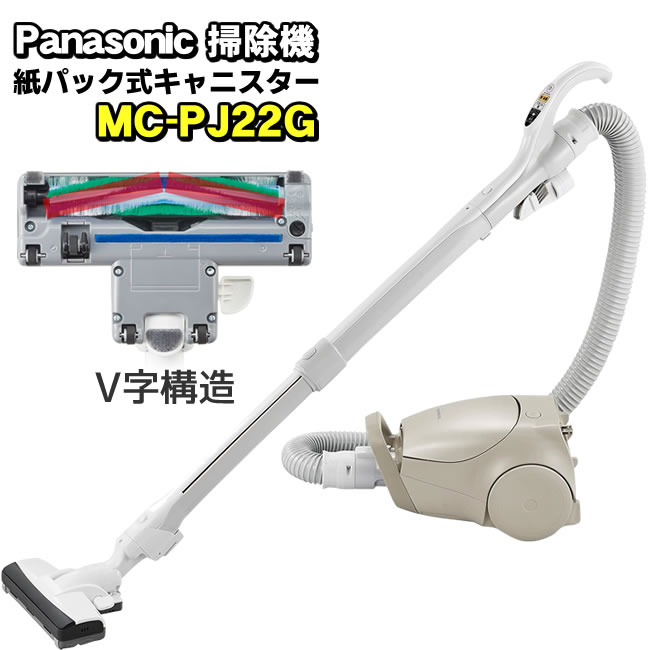 Panasonic(パナソニック) 電気掃除機 MC-PJ22G(C)ベージュ