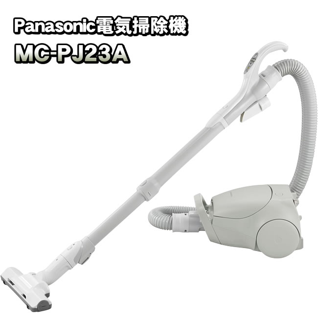 Panasonic(パナソニック) 電気掃除機 MC-PJ23A(H)グレー