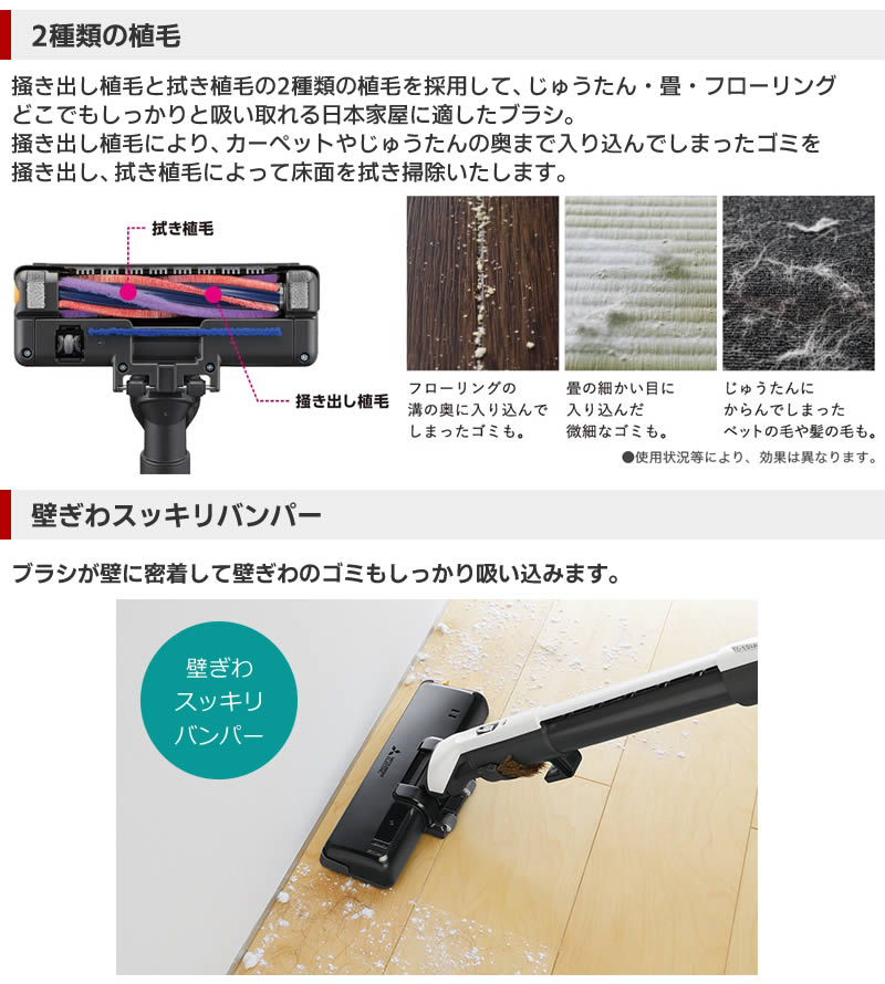 遠心力によって風とゴミを分け、強い吸引力を実現