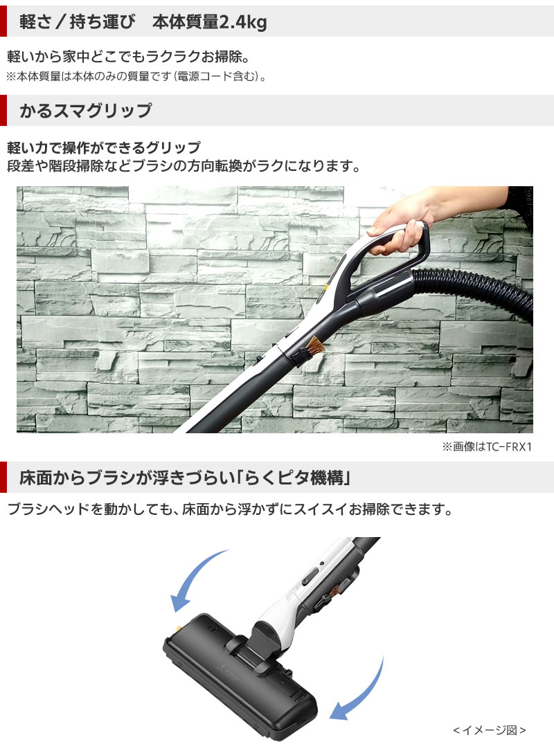 軽いから家中どこでもラクラクお掃除。