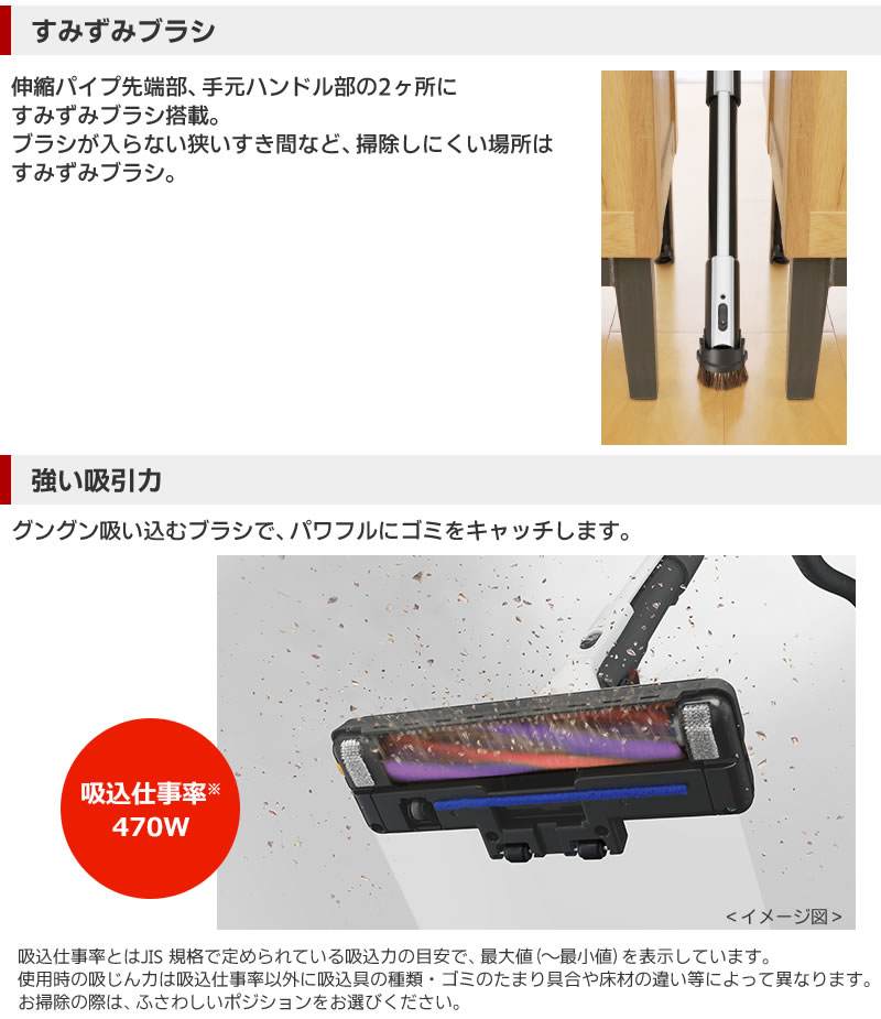 すみずみブラシ