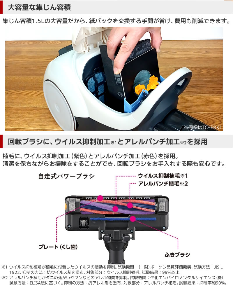 大容量な集じん容積