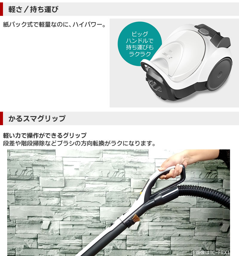 軽量本体にかるスマグリップでラクラクおそうじ