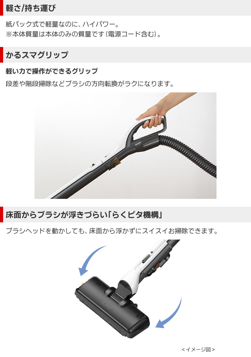 三菱電機 TC-FM2E-S