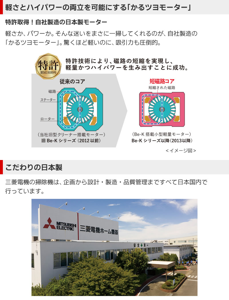 三菱電機 TC-FM2E-S