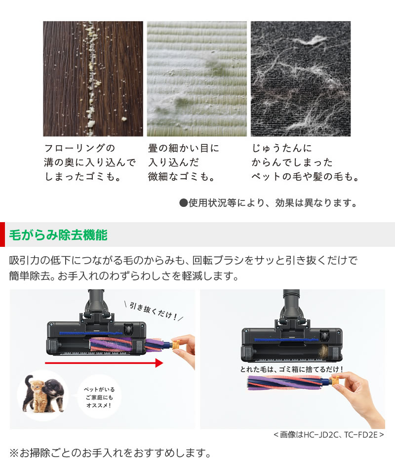 三菱電機 TC-FM2E-S