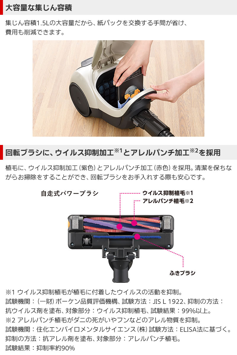 三菱電機 TC-FM2E-S