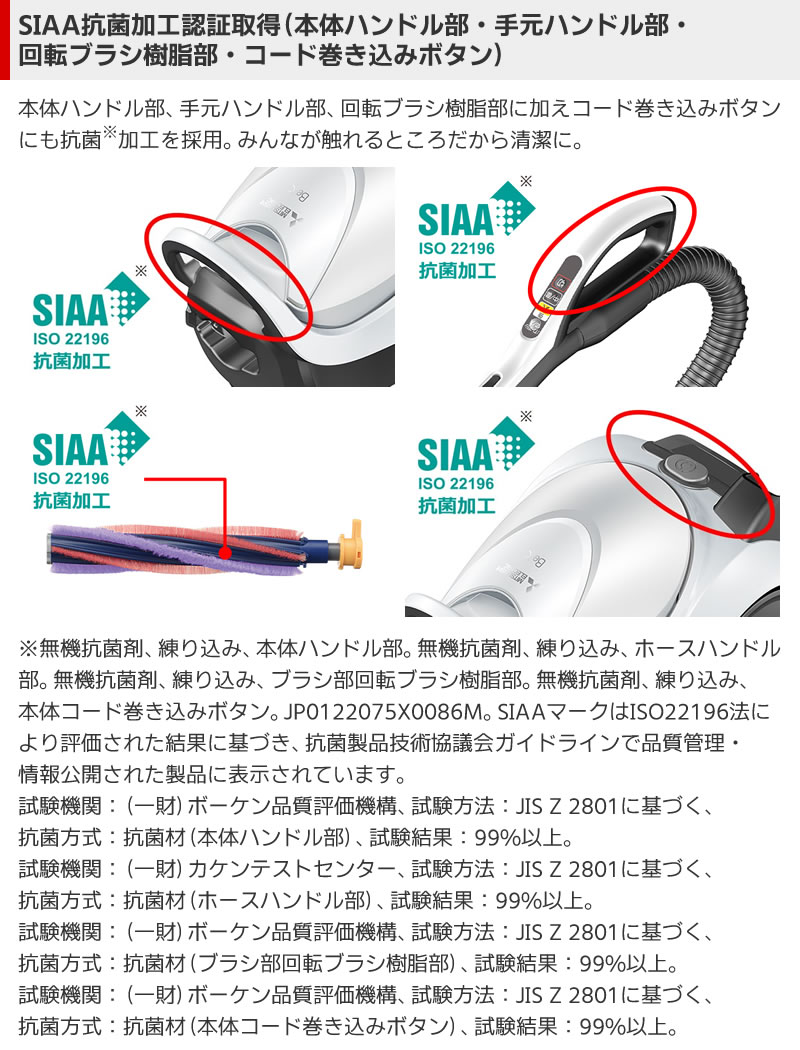 三菱電機 TC-FM2E-S