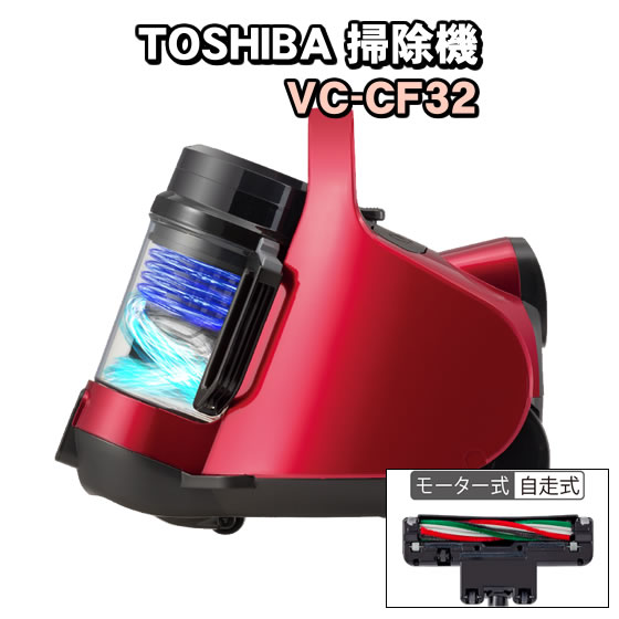 東芝 サイクロン式掃除機 トルネオミニ VC-CF32(R) グランレッド