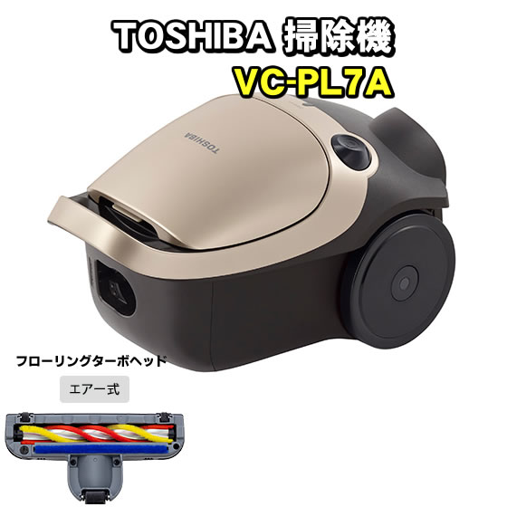 東芝 紙パック式掃除機 VC-PL7A(N)ローズゴールド