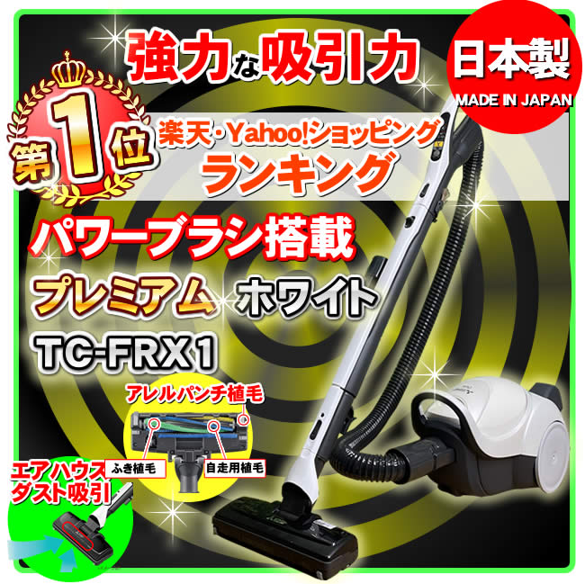 サイクロン式と紙パック式の違い