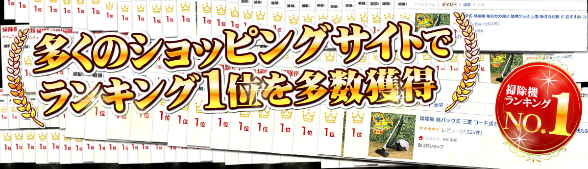 サイクロン式と紙パック式の違い