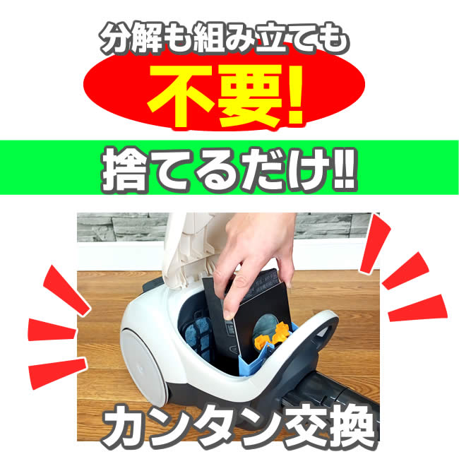 集じん（ゴミ）容量が大容量で簡単