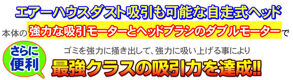 吸引力の低下や充電切れなどのイライラも無し
